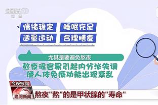 开云app手机版下载安装官网截图1